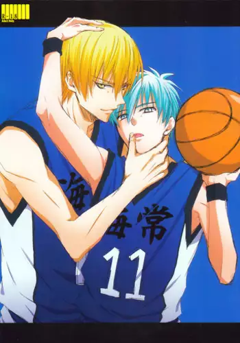 (C83) [Kitei (Naoki)] VICTORIOUS KISS (Kuroko no Basuke) [English] [Crazy Kouzu Scanlations]