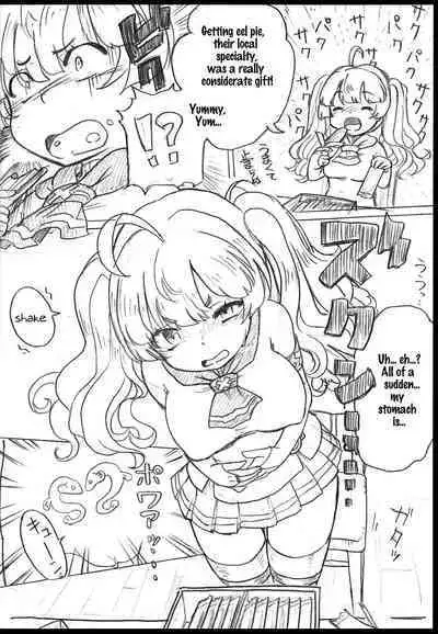 Onaka no Choushi ga Warui no Daga, Chotto Mite Moraenai ka | My stomach isn't feeling well, so can you take a look at me?