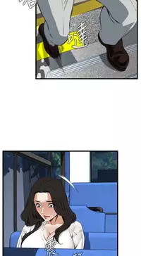 Take a Peek 偷窥 Ch.39~50 [Chinese]中文