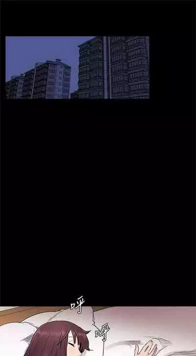 [週五] [洋世 & 經文旗] 衝突 1-99 官方中文（連載中）