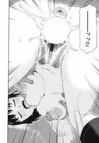 [Tecchan] Rocket Oppai