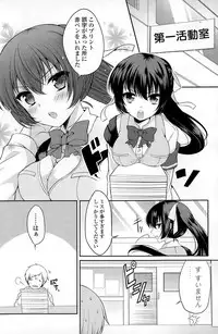 COMIC Potpourri Club 2015-02