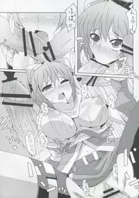 [Akusei-Shinseibutsu] Izuna Kanjinchou (Izuna:Legend of the Unemployed Ninja)