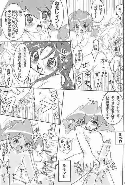 Futanari Twinkle