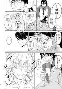 (C88) [Isshou ni Ichido! (Mokkori)] T&B Sairoku! 2 (TIGER & BUNNY)