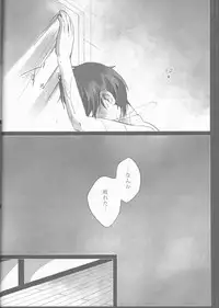 (C84) [Gensyokuhakoniwa (Kintoki)] Exodus 2 (Ao no Exorcist)