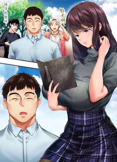 Panpan Travelers Hiroshima Shuudan Rape Ryokou Hen | 吃飯兼炒飯TRAVELERS~廣島集團強●旅行