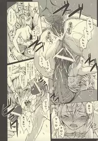 (C69) [Neko Iri Hako Dairi (Maimu-Maimu)] Gitai Dorei ka Keikaku -II- (Gunslinger Girl)