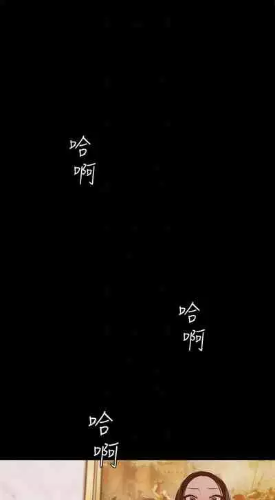 (週1)美麗新世界 1-73 中文翻譯 (更新中)