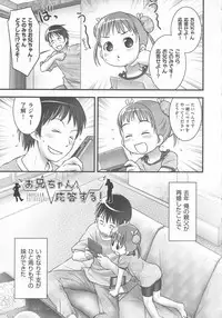 [Ogu] Shoujo Shiki Fuzoku Ogu Hinyoukika +Paper