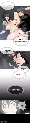 HouseHold Affairs 【卞赤鲤个人汉化】1~23话(持续更新中)