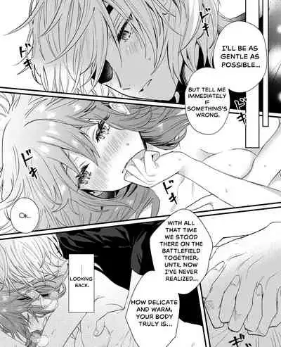 Sōshite, Anata no Sekai ni Fureta | And for That Reason, Let Me Feel Your World