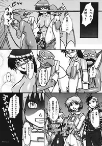 (C71) [Mayoineko (Nakagami Takashi)] SECOND CROSS (Namco × Capcom, Super Robot Taisen OG Saga: Endless Frontier, Valkyrie no Densetsu)