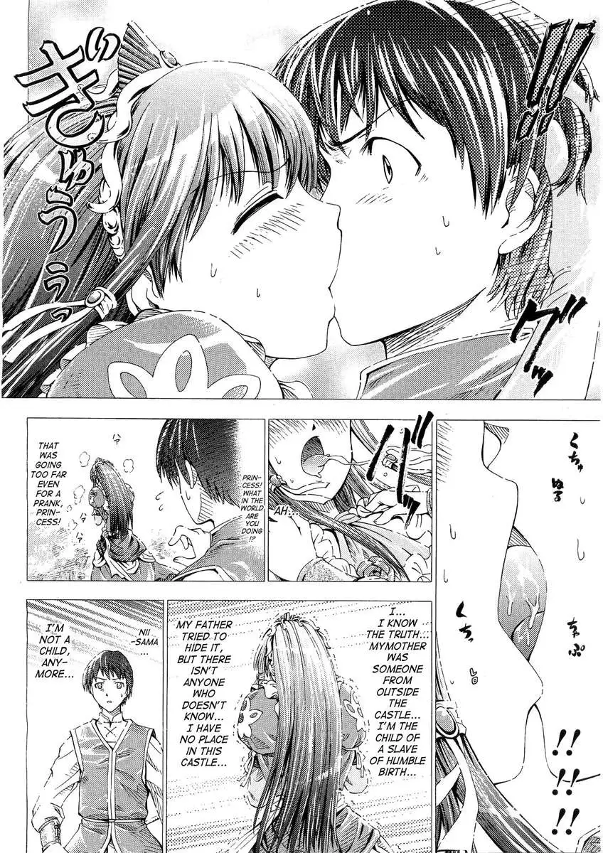 Koi Hime Hana ~Koihimebana~