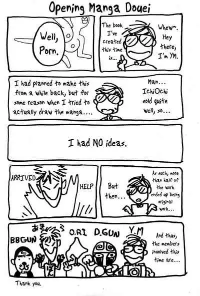 Kimi no Saifu ni COBRA TWIST