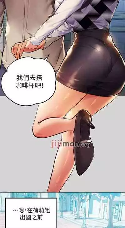 【周日连载】富家女姐姐(作者:NOAH) 第1~28话