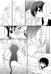 (Senya Ichiya 5) [Beropepe (Gomoku Tsukune)] Oyasuminasai Suru Maeni (Magi: The Labyrinth of Magic)