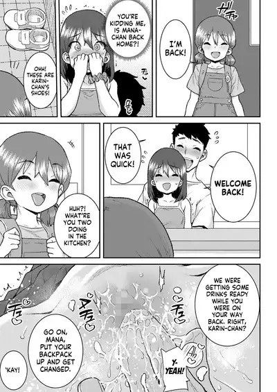 Motto Oshiete | Teach Me Even More