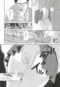 (C83) [Studio SKB (Ayasaka Mitsune)] Hajimari no Machi - Asuna Ryoujoku- (Sword Art Online)