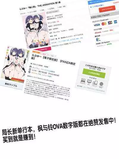 [Mitsuhime Moka] Himitsu no Gyaku Toile Training 5 (Ecchi na Omutsukko wa Suki desu ka? - How do you like Diaper girl?) [Chinese] [zxycat2个人汉化] [Digital]