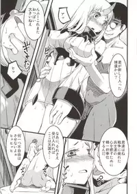 (C86) [KFC (YU)] Seiki Bon (Kantai Collection -KanColle-)