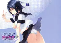 (C86) [Suiikazuchi (Jiyu2)] Tokimeki Jiyu Monogatari 2