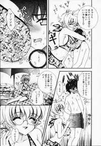 [Akira Renji] Chijyoku Hime