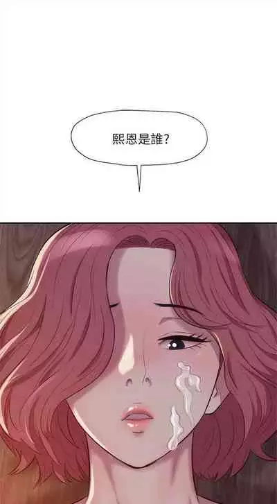 新生日记 1-61 中文翻译(完结)