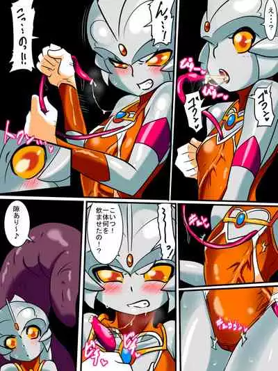 Ginga no Megami Netise Soushuuhen 01