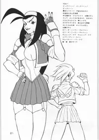 (C50) [Tororoimo (Various)] Tororoimo Vol. 21 (Mahoujin Guru Guru)