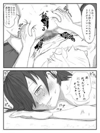 [Tomo] Kanojo ga Netorare, Hahaoya o Netorare, Imouto mo Netorare [Digital]