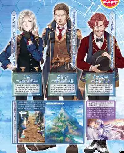 TECH GIAN 2020-07 [Digital]