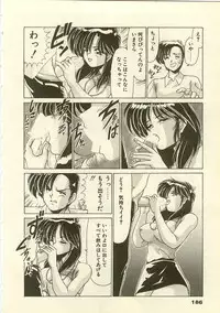 [Watanabe Yoshimasa] Kurenai No Shinigami