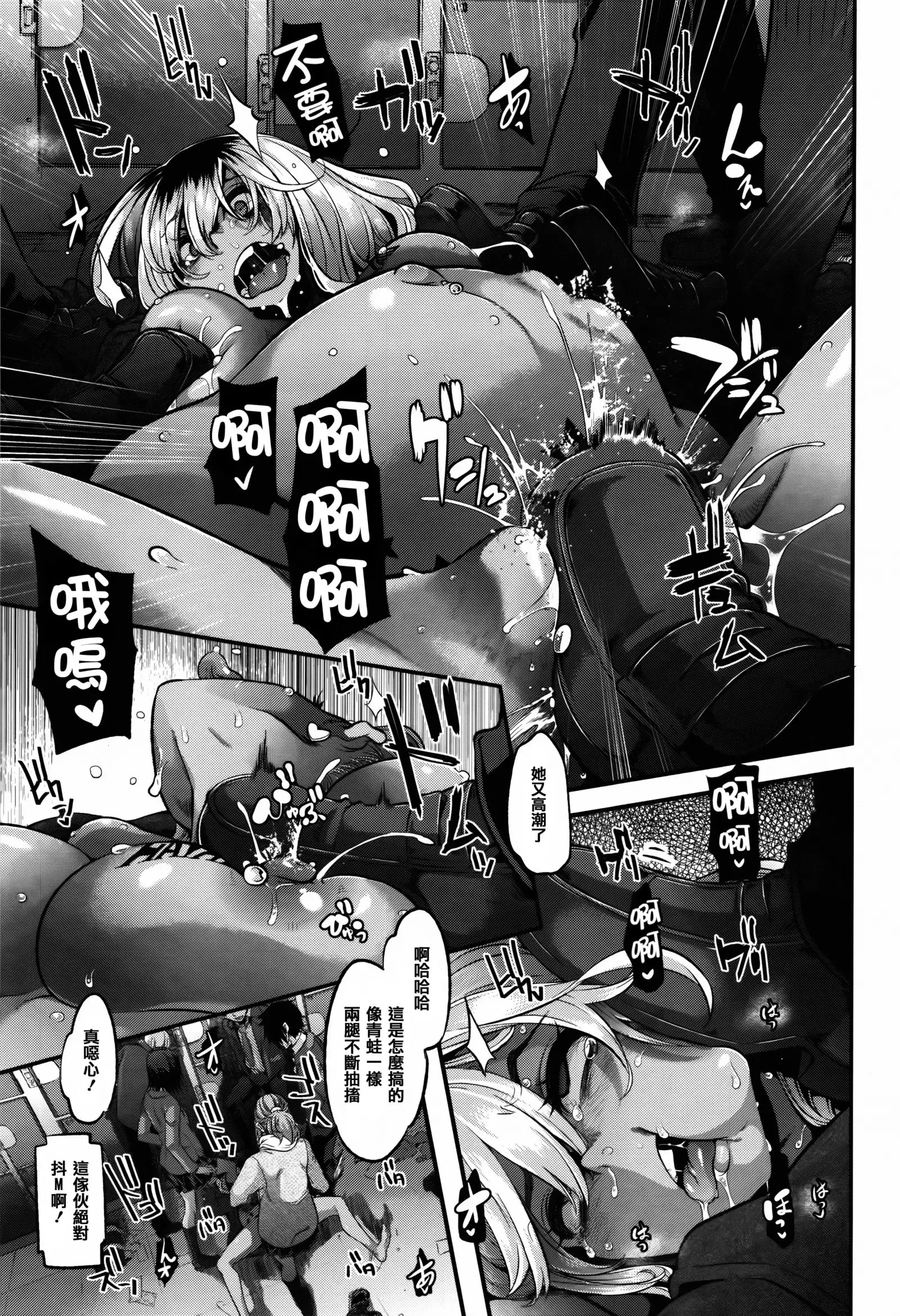 Henshin + 4P leaflet