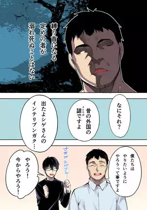 meshi han tora be ra zu hakata shuudan re pu ryokou fu ru ka ra ban