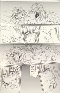 [Hatakewotagayasudake (Mikanuji)] Koi wa Zenkei Shisei (Kantai Collection -KanColle-)