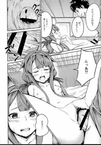 (Houraigekisen! Yo-i! 29Senme) [Cauldron (Haregama Shiina, Kuroi K-ta)] Potion 02 (Kantai Collection -KanColle-)