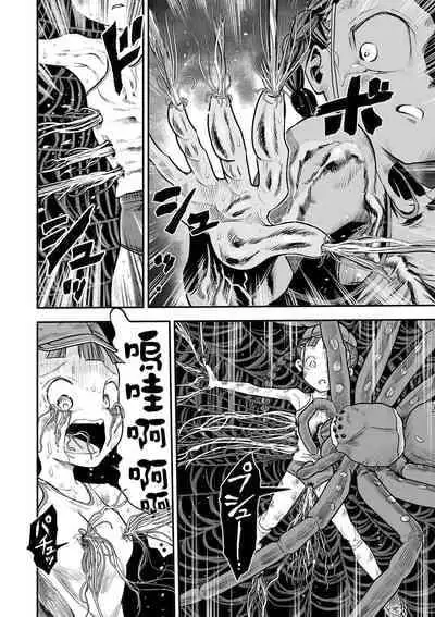 [Himei Yoru] Shoujo to Shoujo to Jigokuezu Kouhen (Ryona King Vol. 14) [Chinese] [沒有漢化] [Digital]