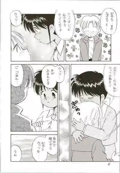 SHAHKTI.K LOVE² BOOK D&G