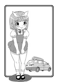 [ABSOLUTE FANTASY (Tenshou Akira)] Loli Rape Video Kyousei Debut [Chinese] [脸肿汉化组] [Digital]