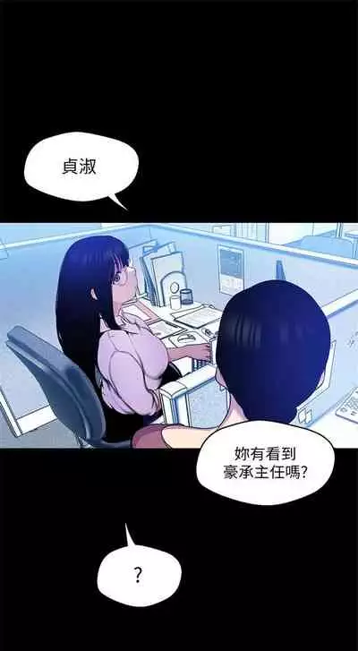 (周1)美丽新世界 1-65 中文翻译 (更新中)