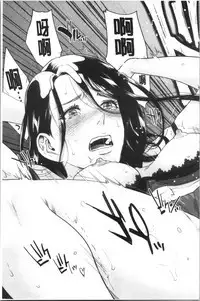 Ane to Boku no Midarana Himitsu