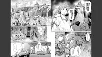 Goburin ni eroikoto sa re chau ansorojīkomikku 2