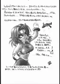 (CR21) [Terada Naoko (Mimuda Ryouzuo)] だめです。