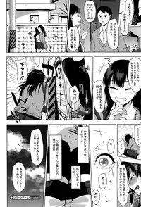 [Uekan] Reversi Game + Moukou! Reversi Game