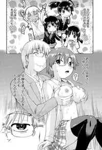 COMIC AUN 2015-07