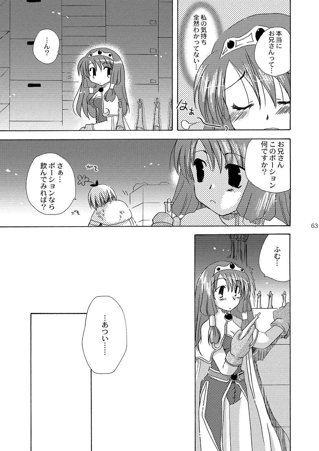 Mahoutsukai ni Naru Houhou pinkslot