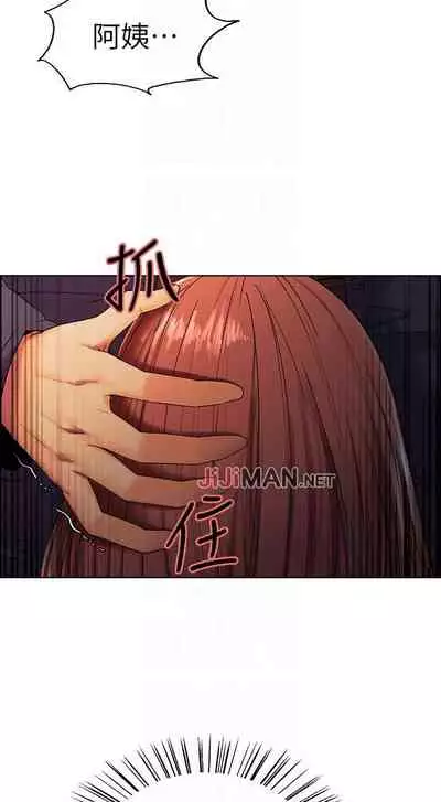 【周二连载】室友招募中(作者:Serious) 第1~16话