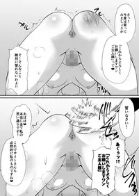 (Dining) tsuki kaihō-shi `ruizu ga shōkan sa reru hanashi