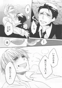 [Yamada Maya] Aigan Doll 100%